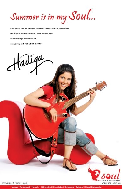 Hadiqa Kiyani Pies