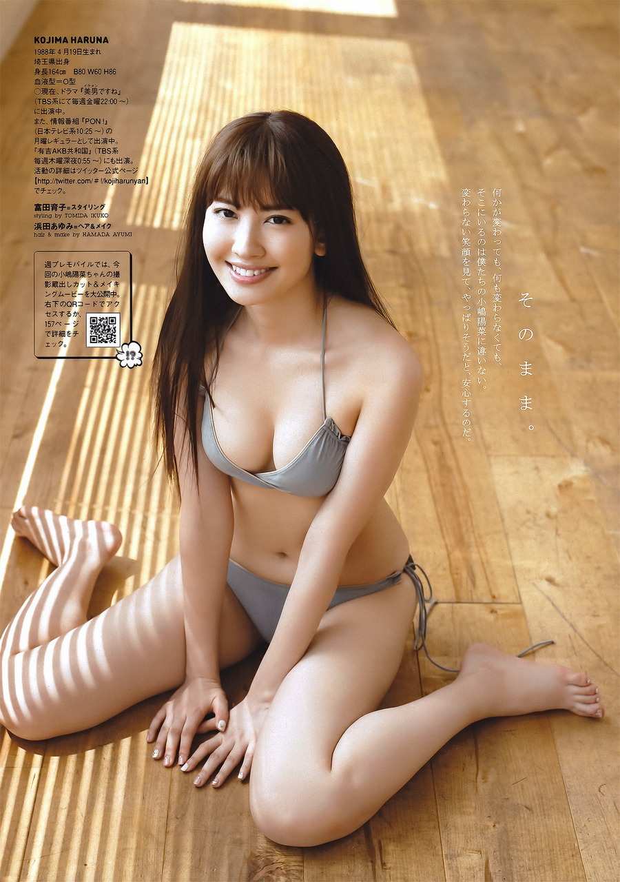 Haruna Kojima Pies