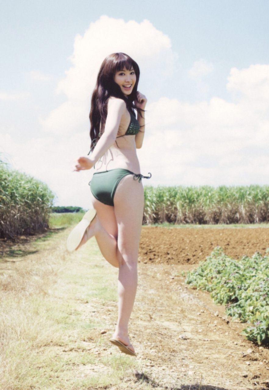 Haruna Kojima Pies