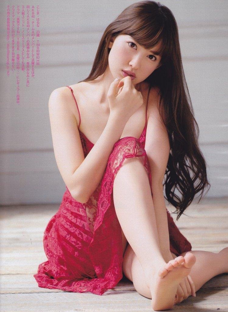 Haruna Kojima Pies