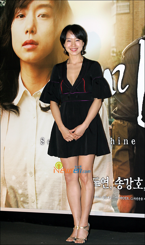 Jeon Do Yeon Pies