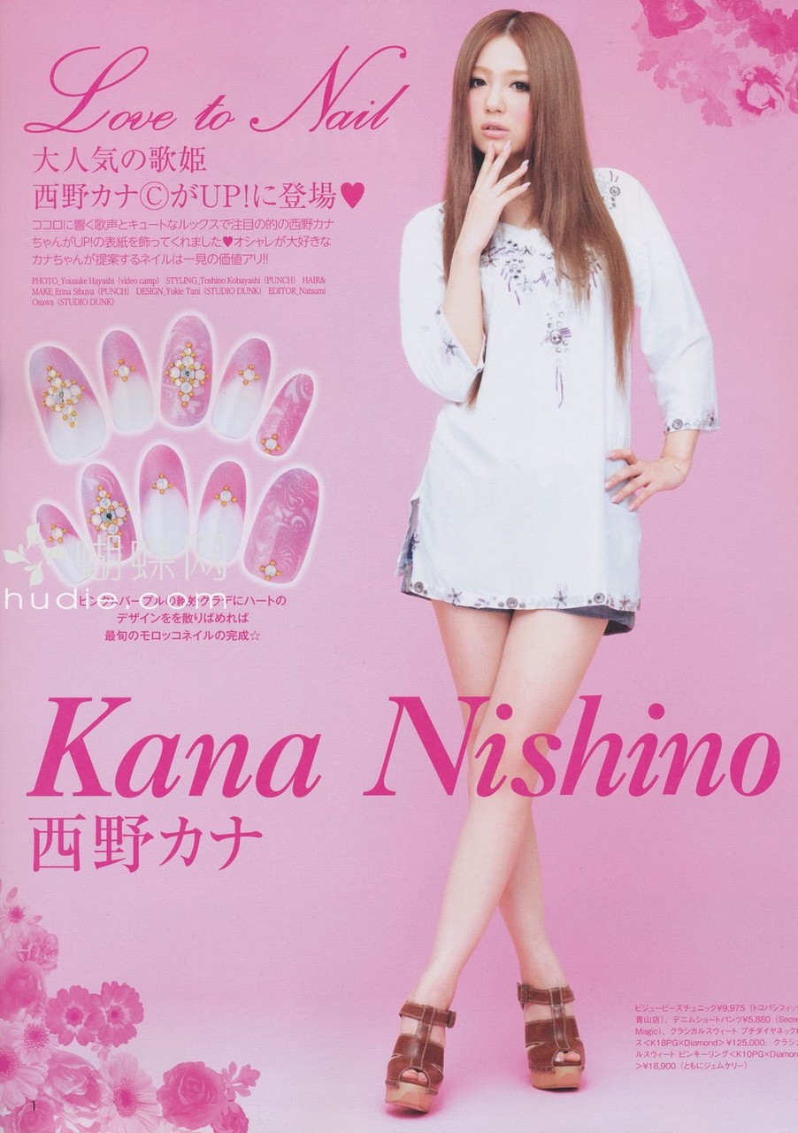 Kana Nishino Pies