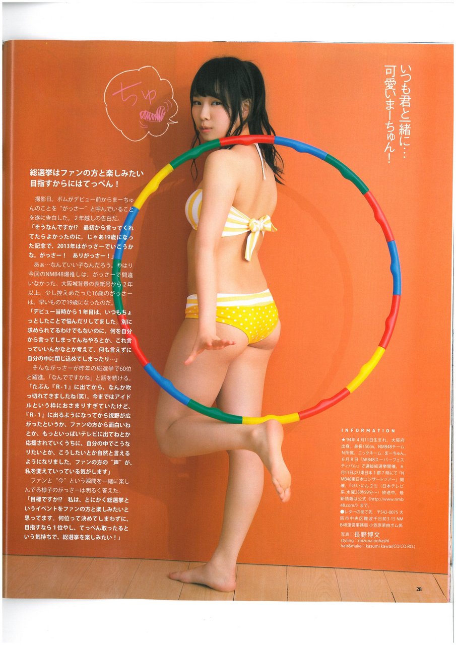 Mayu Ogasawara Pies