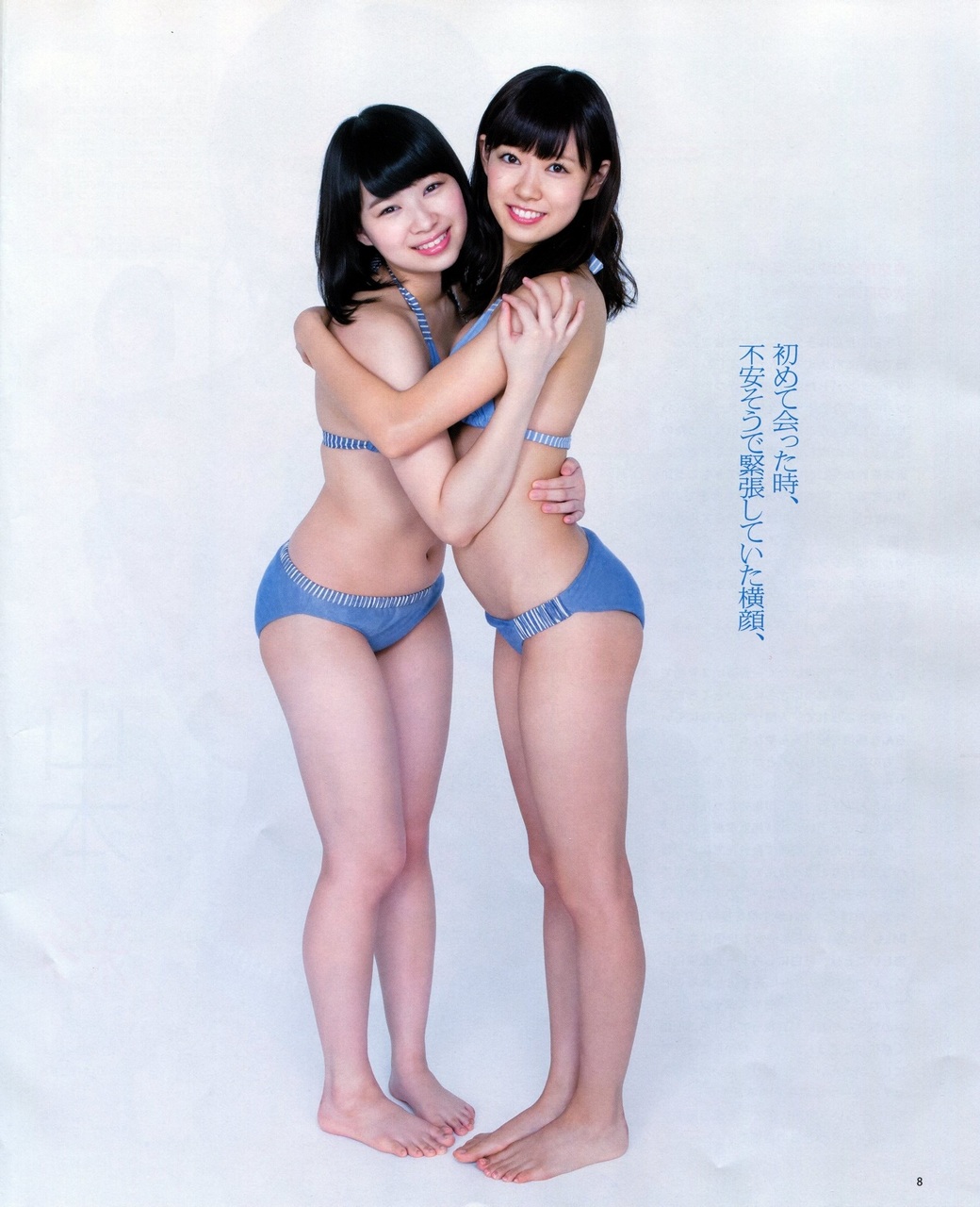 Mayu Ogasawara Pies