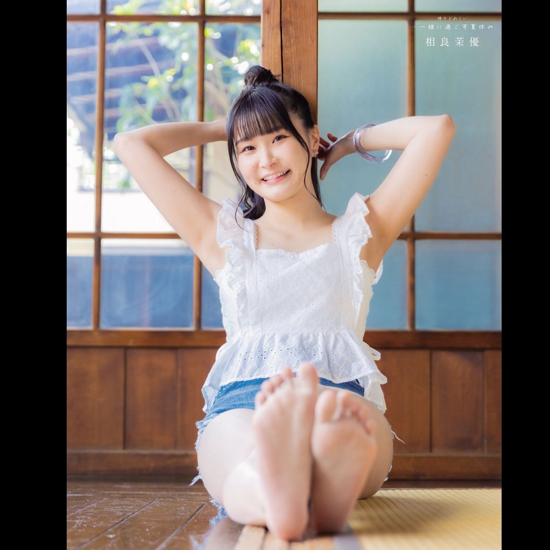 Mayu Sagara Pies