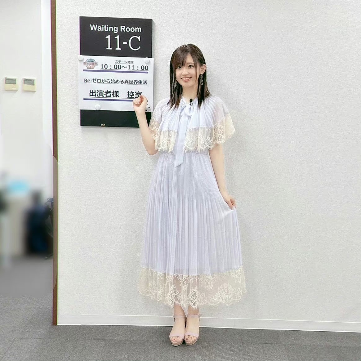 Rie Takahashi Pies